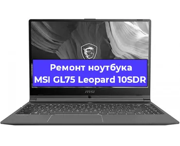 Замена кулера на ноутбуке MSI GL75 Leopard 10SDR в Новосибирске